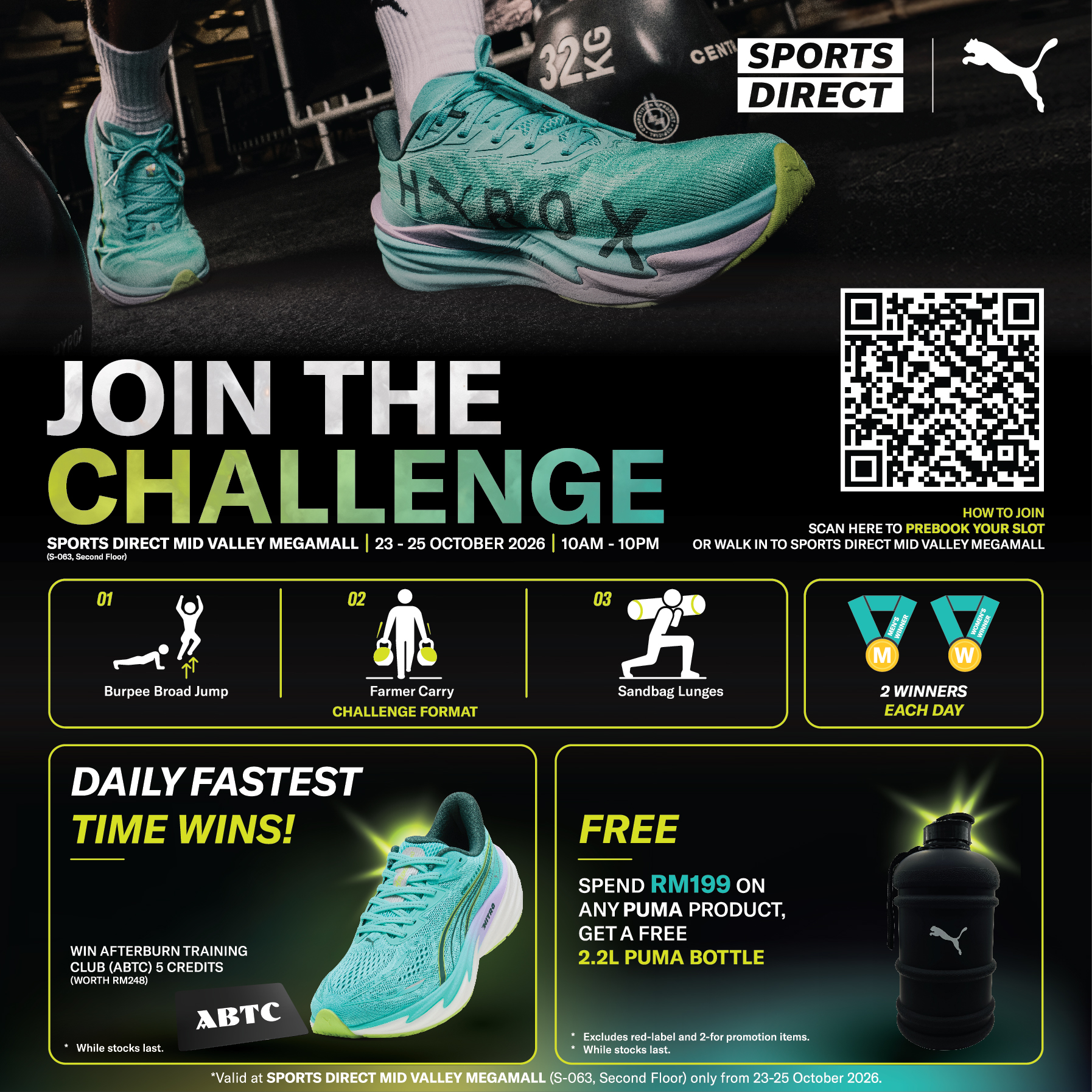 Sports Direct & USC